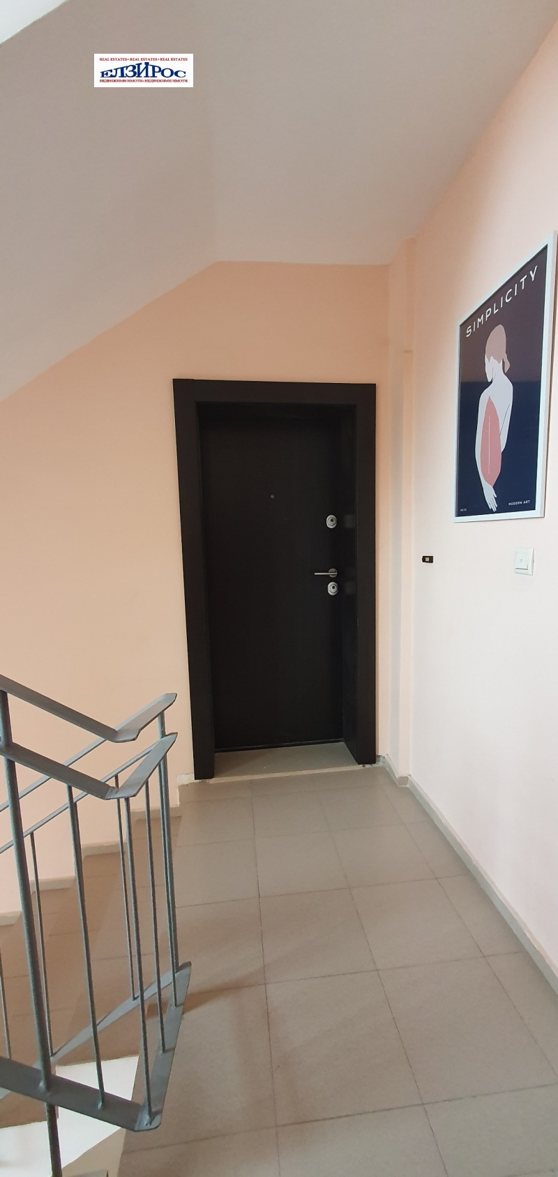 Till salu  1 sovrum Kjustendil , Ilio voivoda , 80 kvm | 38711565 - bild [14]