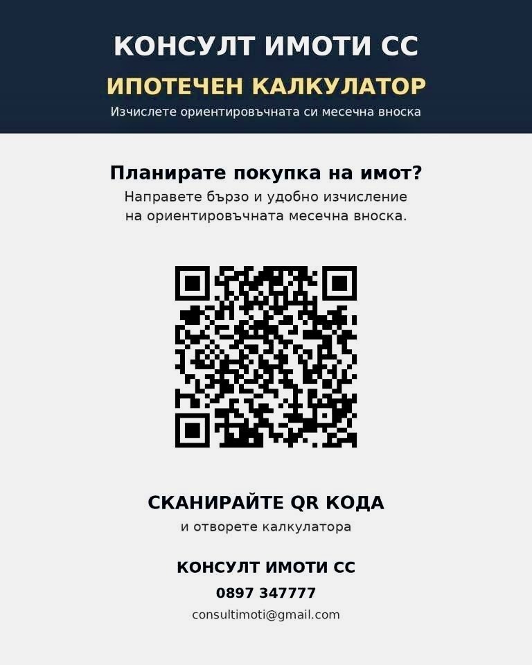 Продава 2-СТАЕН, гр. Стара Загора, Самара 3, снимка 5 - Апартаменти - 53160210