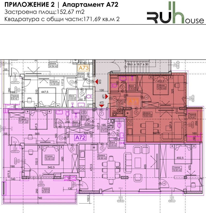 Продаја  3 спаваће собе Софија , Крастова вада , 171 м2 | 52948386 - слика [5]