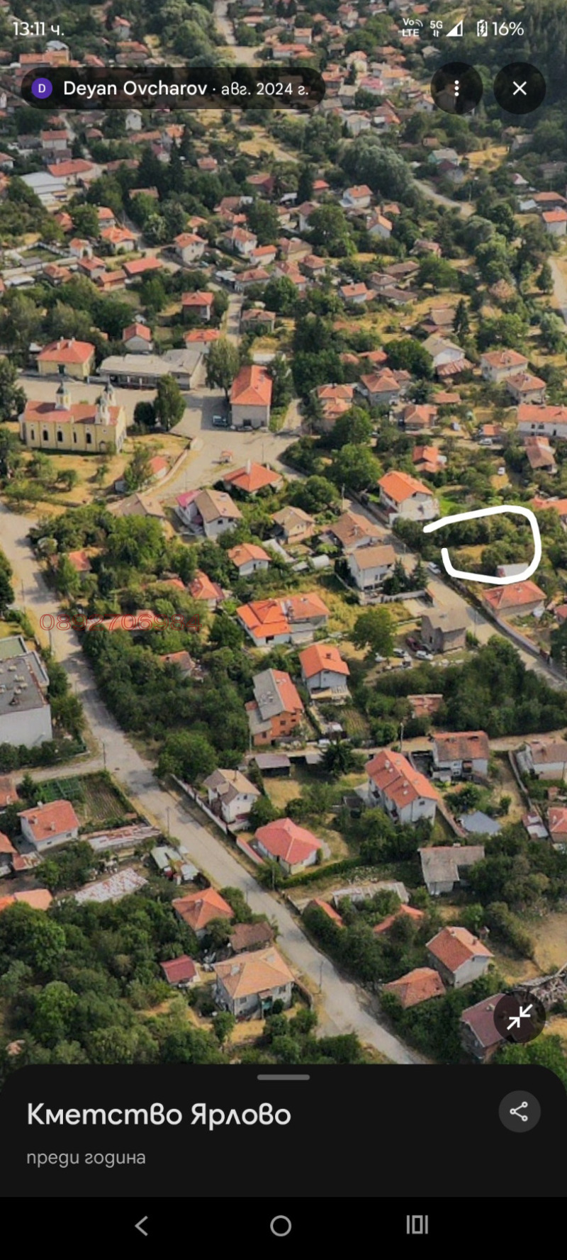 Продава ПАРЦЕЛ, гр. Самоков, област София област, снимка 2 - Парцели - 53027463