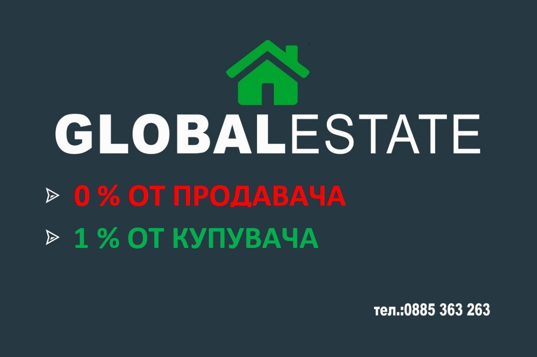 Продава ПАРЦЕЛ, гр. София, Люлин 5