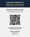 Продава 2-СТАЕН, гр. Стара Загора, Самара 3, снимка 5
