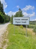 Продава ПАРЦЕЛ, гр. Гоце Делчев, област Благоевград, снимка 1