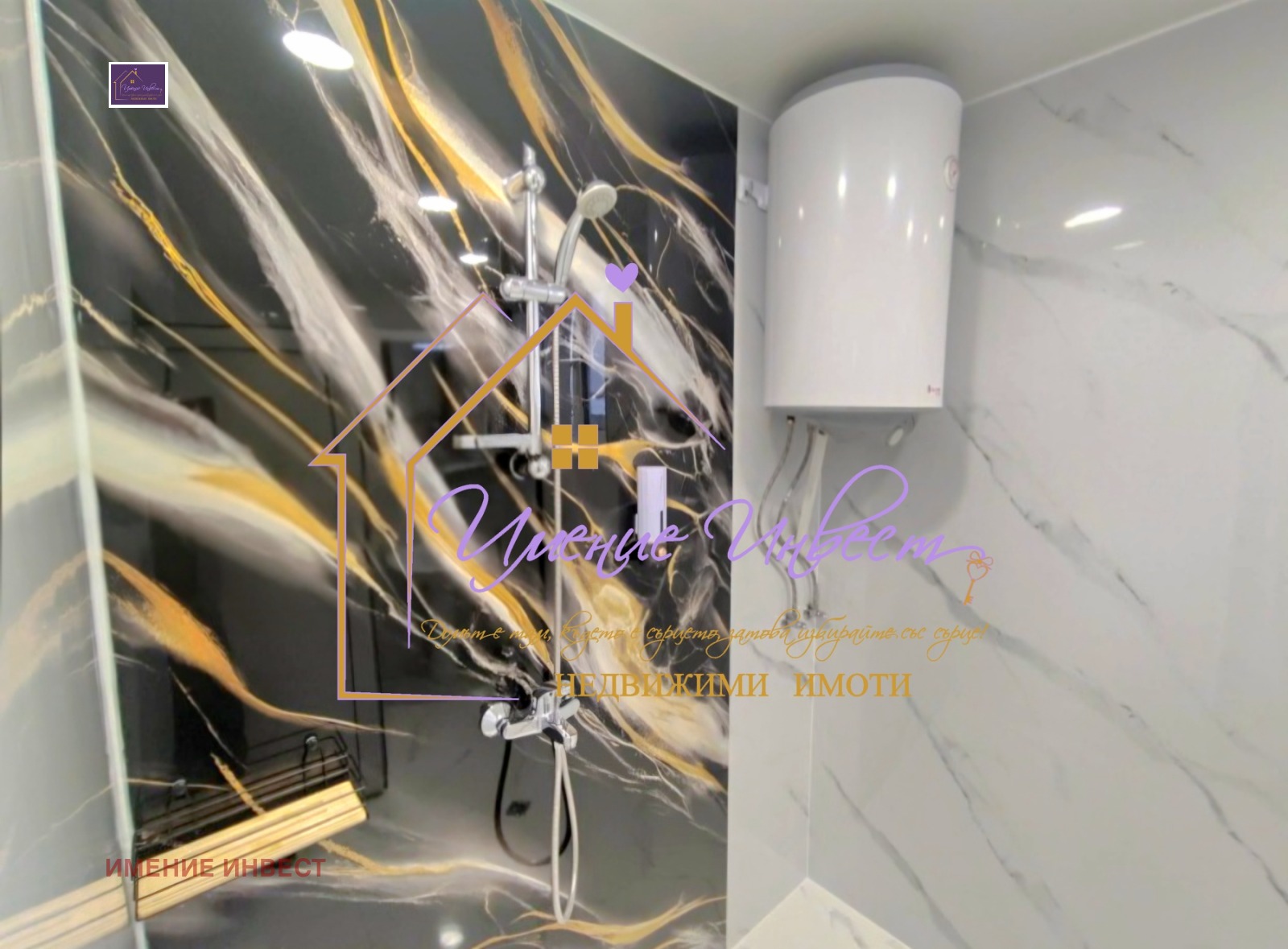 ������� 2-����� | Imot.bg � ����������� 15