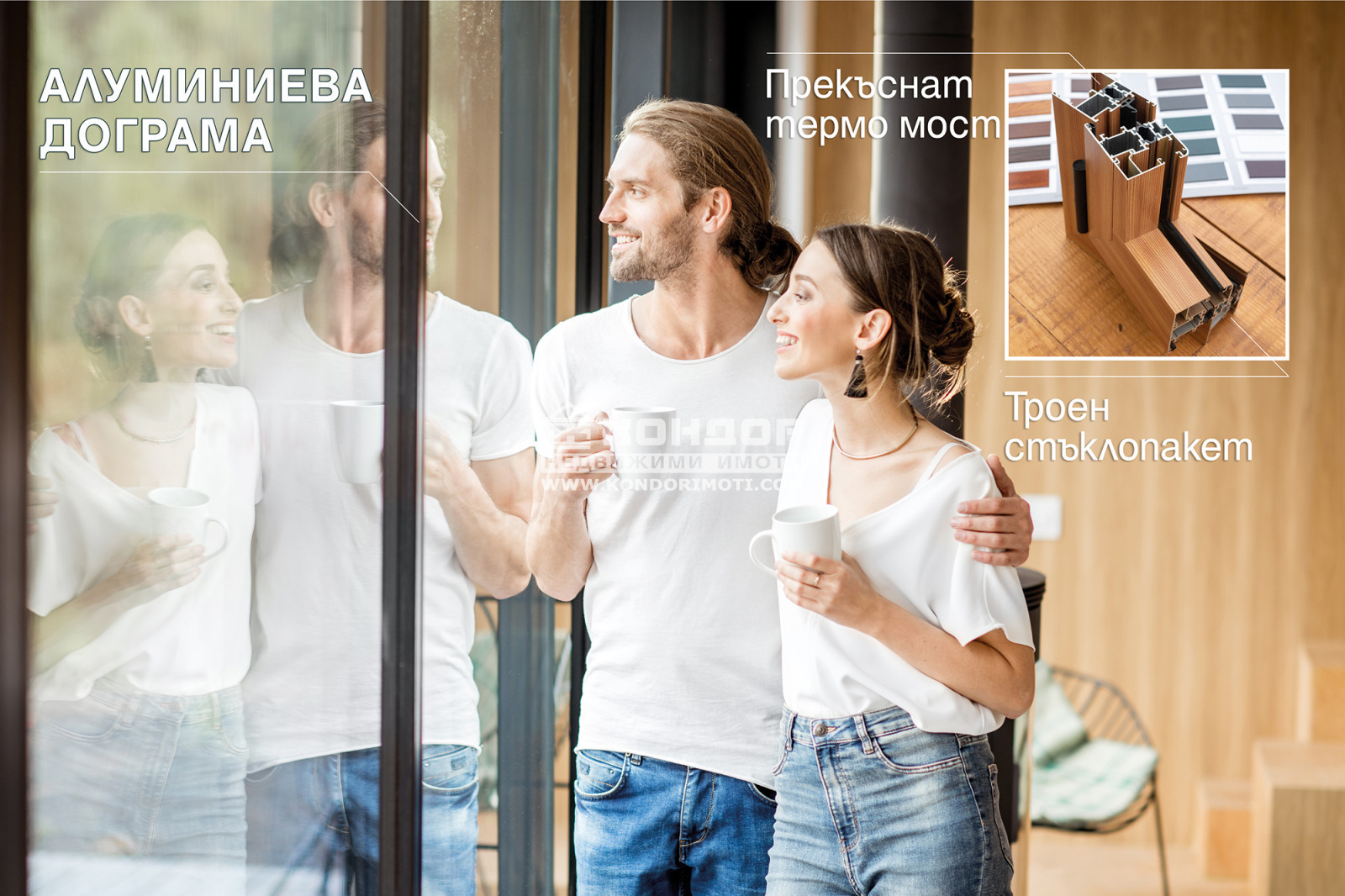 ������� 3-����� | Imot.bg � ����������� 4