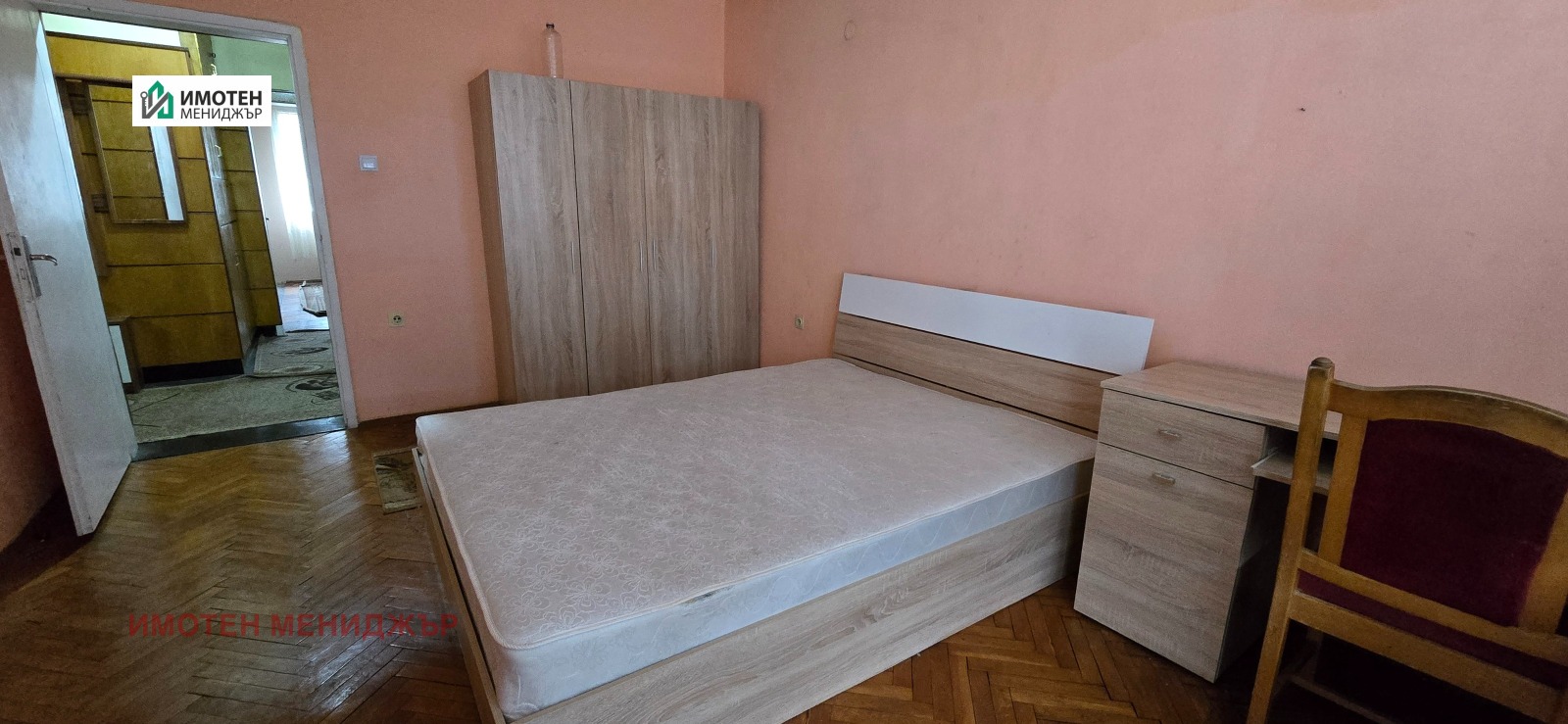������� 3-����� | Imot.bg � ����������� 2
