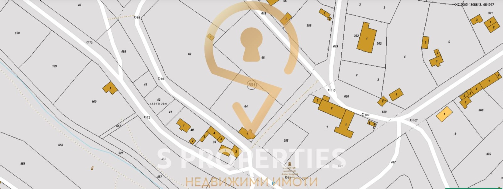 Продава КЪЩА | Imot.bg — изображение 1