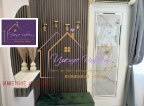 ������� 2-����� | Imot.bg � ����� ������ 7
