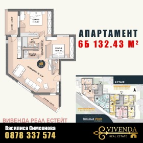 3-СТАЕН, 133 m2