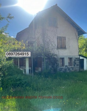 House Rudartsi, region Pernik 1