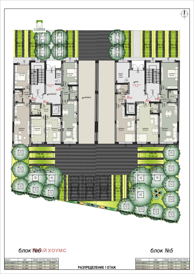 Продава 2-СТАЕН, гр. София, Младост 2, снимка 1 - Aпартаменти - 49167853