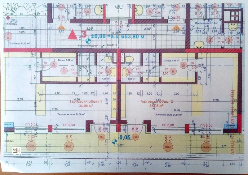 Te koop  Winkel Sofia , Karpuzitsa , 41 m² | 15291739