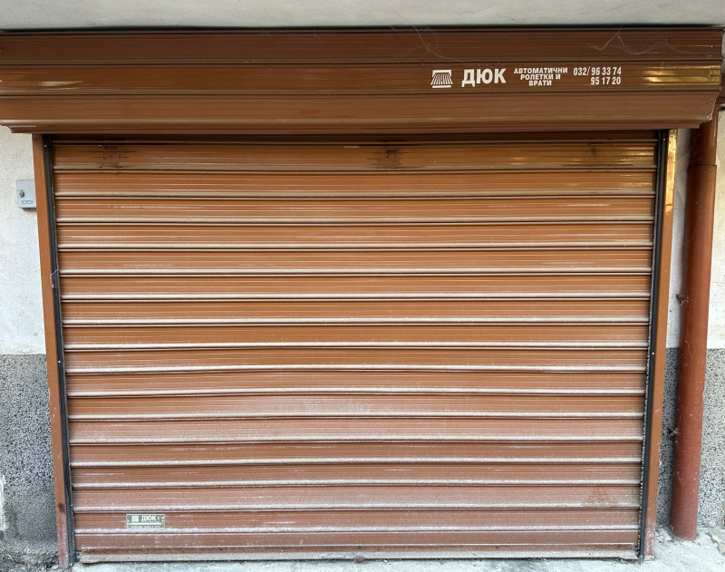 In vendita  Box auto Plovdiv , Tsentar , 20 mq | 29843080 - Immagine [2]