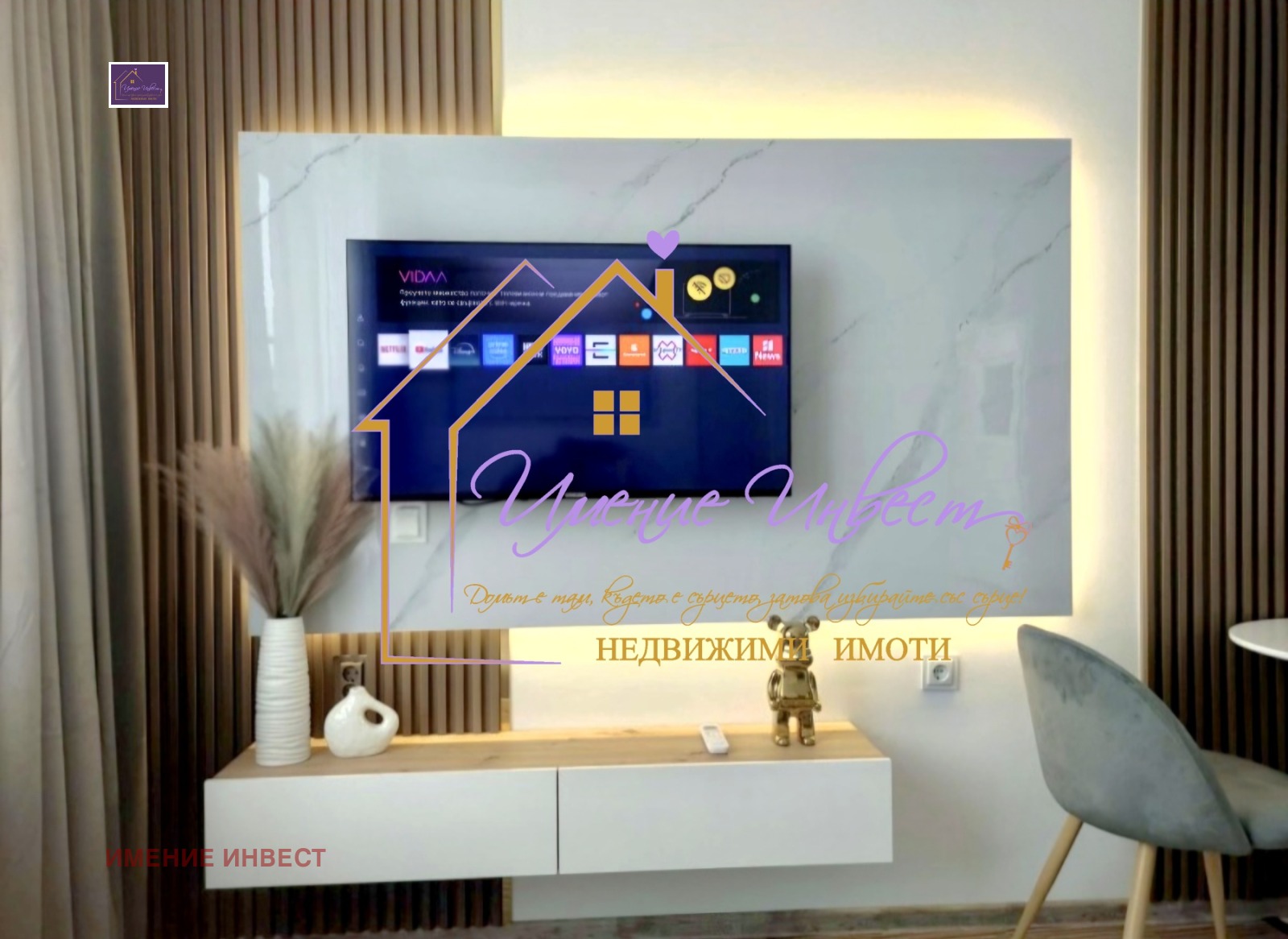 Продава 2-СТАЕН, гр. Русе, Център, снимка 3 - Апартаменти - 56519781