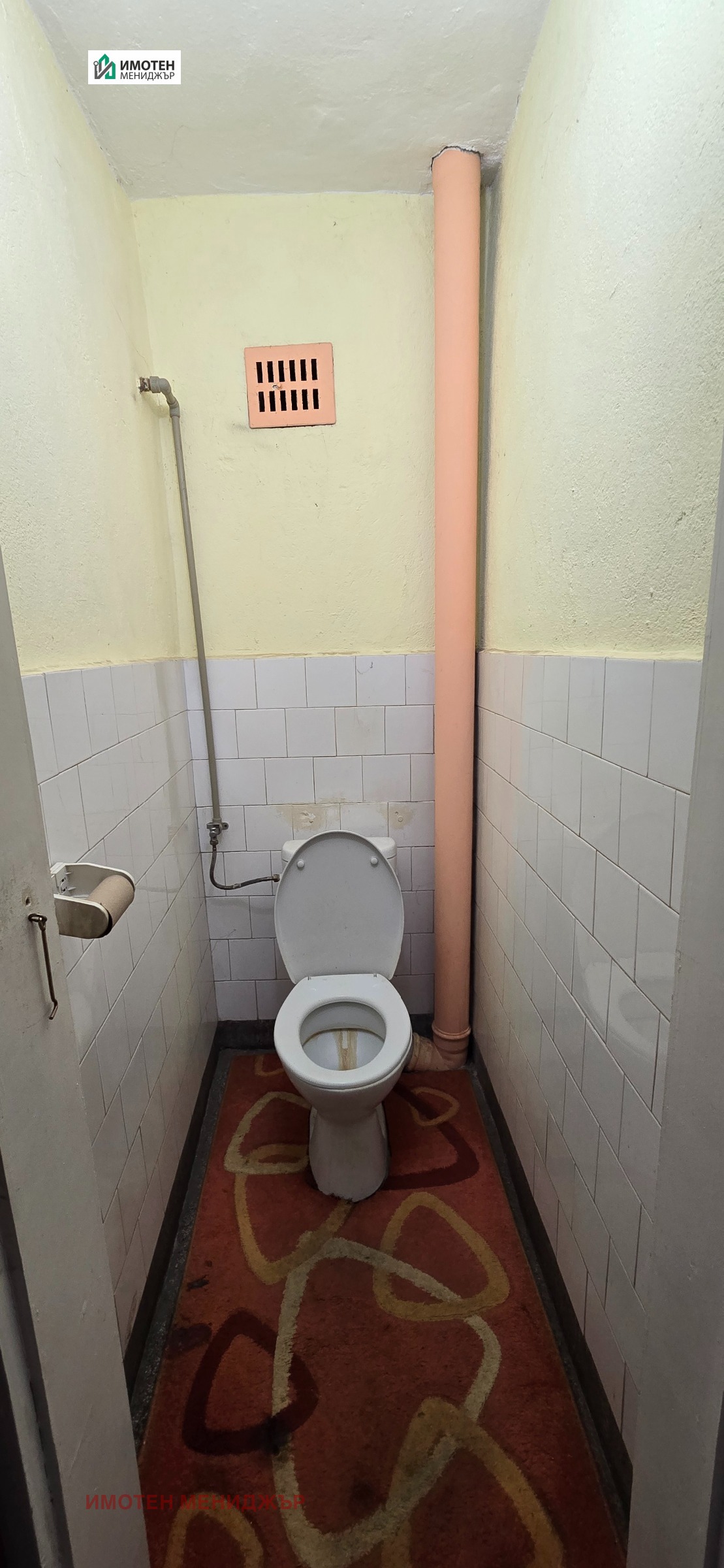 Продава 3-СТАЕН, гр. Плевен, Идеален център, снимка 12 - Апартаменти - 55314863
