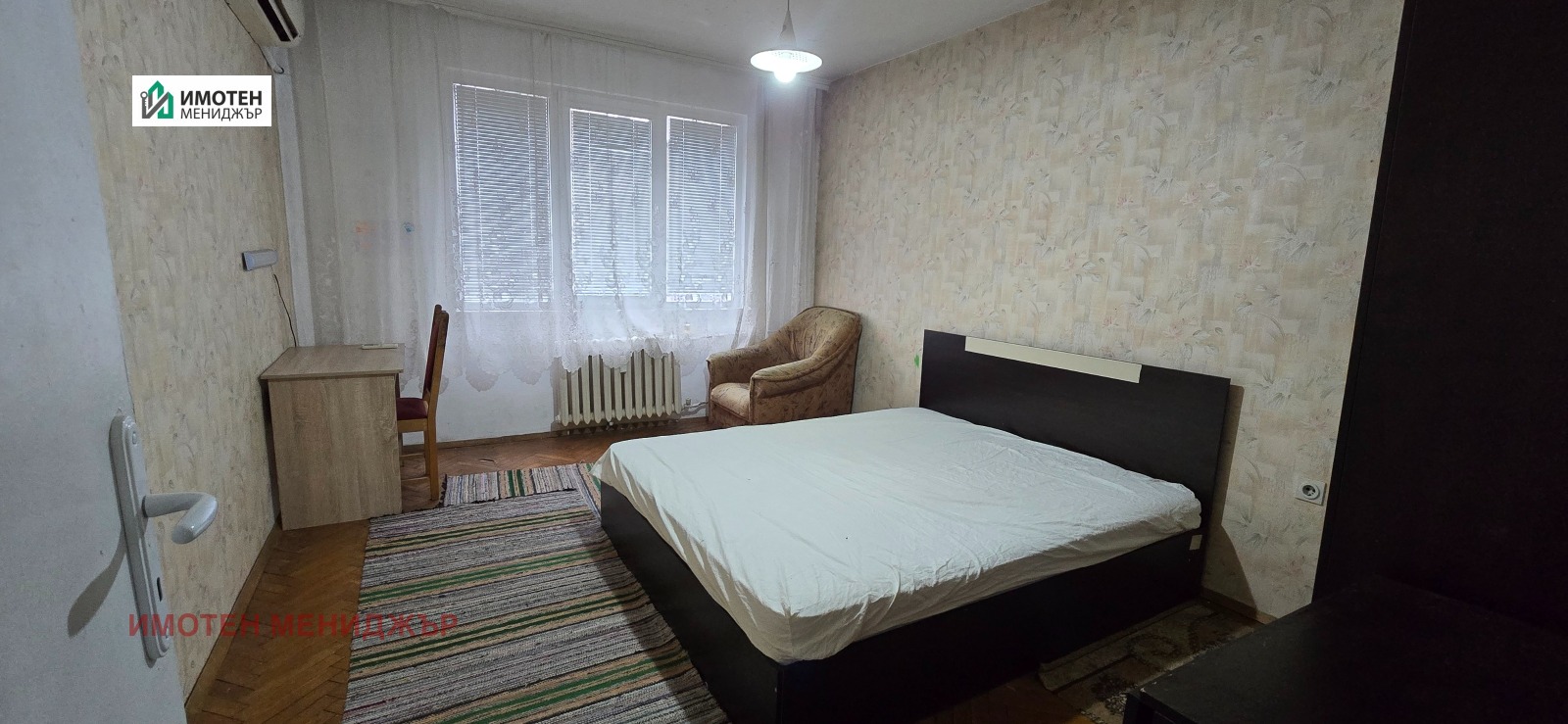 Продава 3-СТАЕН, гр. Плевен, Идеален център, снимка 9 - Апартаменти - 55314863