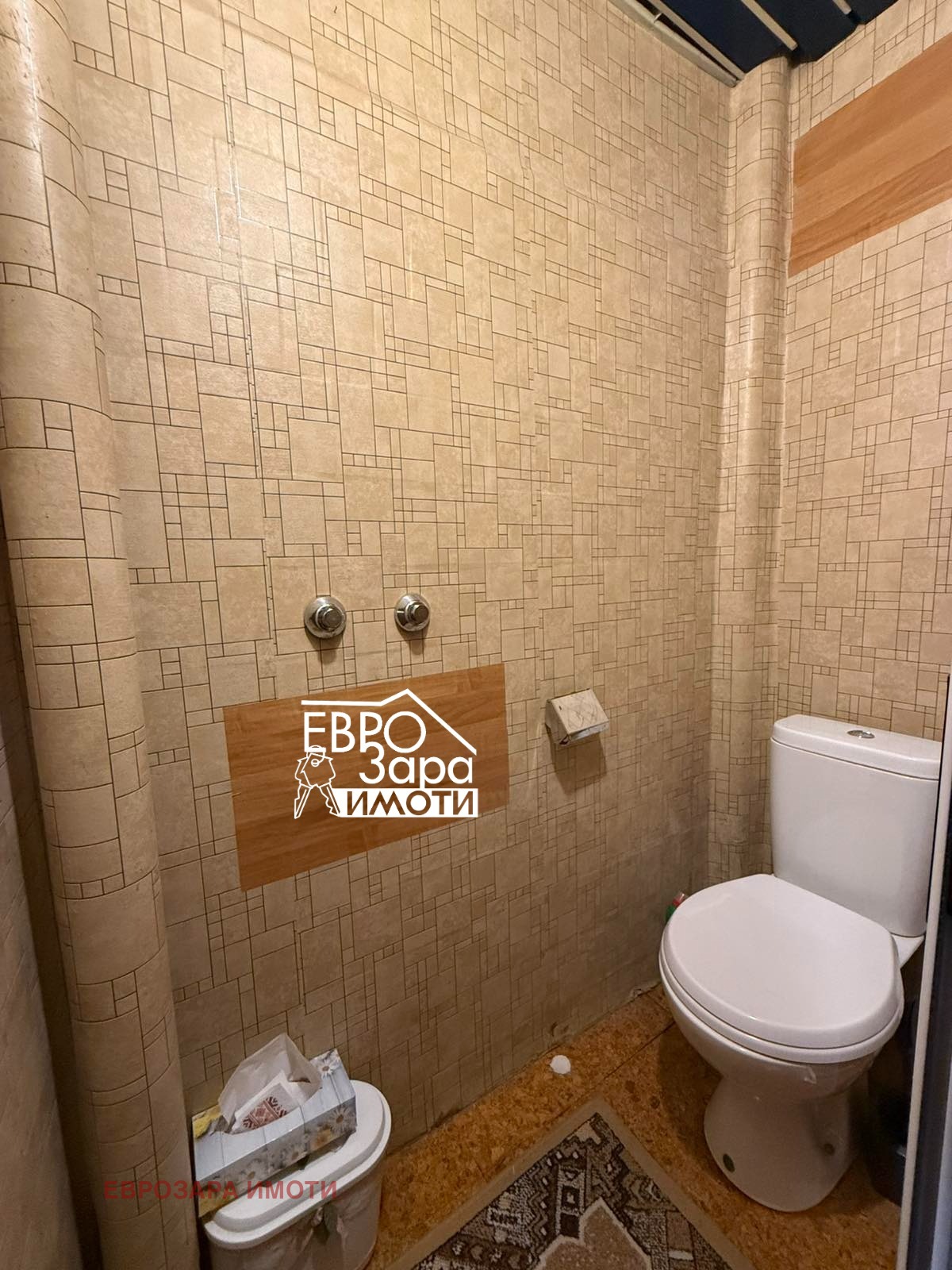 Продава 4-СТАЕН, гр. Стара Загора, Център, снимка 12 - Апартаменти - 54759869