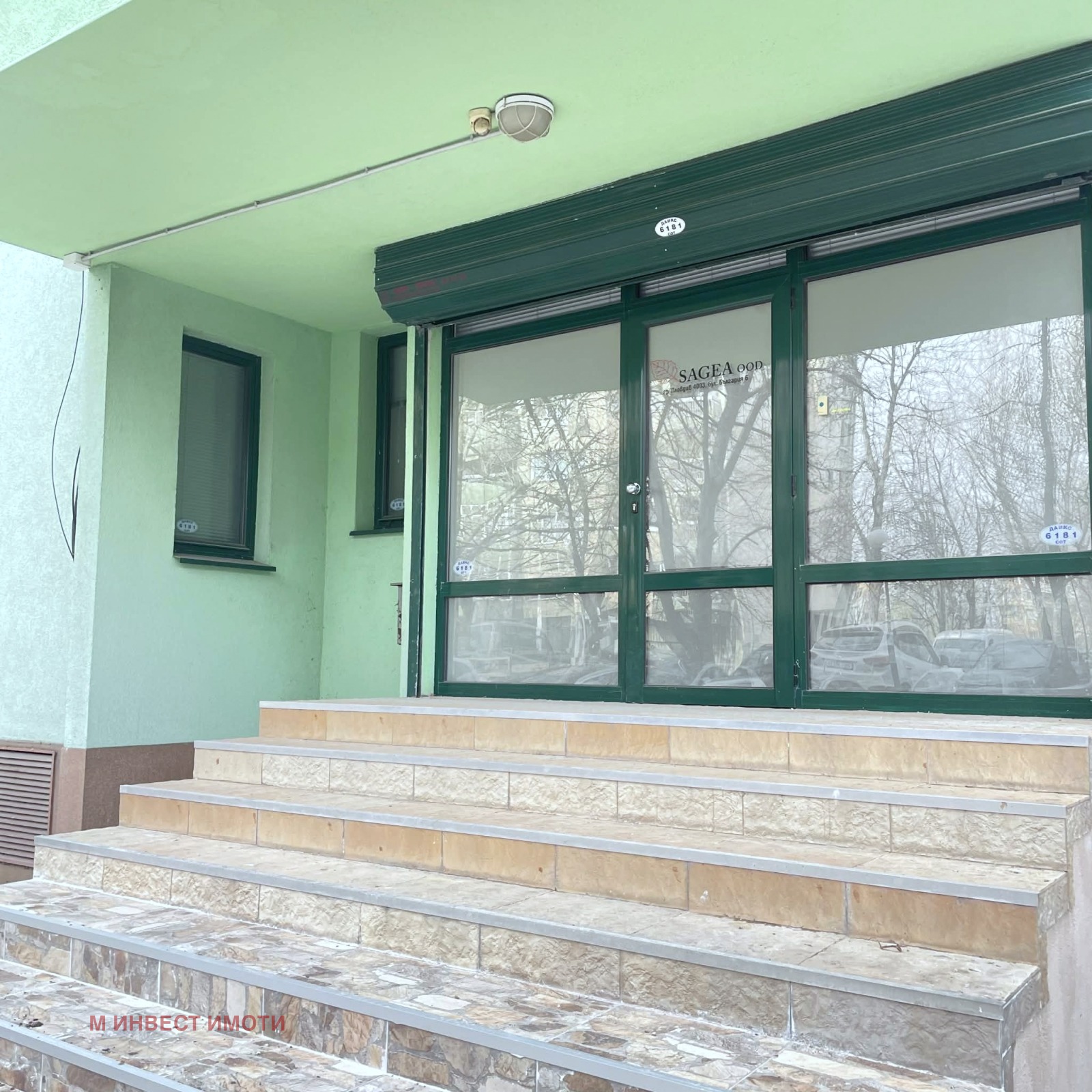 Продава ОФИС, гр. Пловдив, Гагарин, снимка 10 - Офиси - 53945179