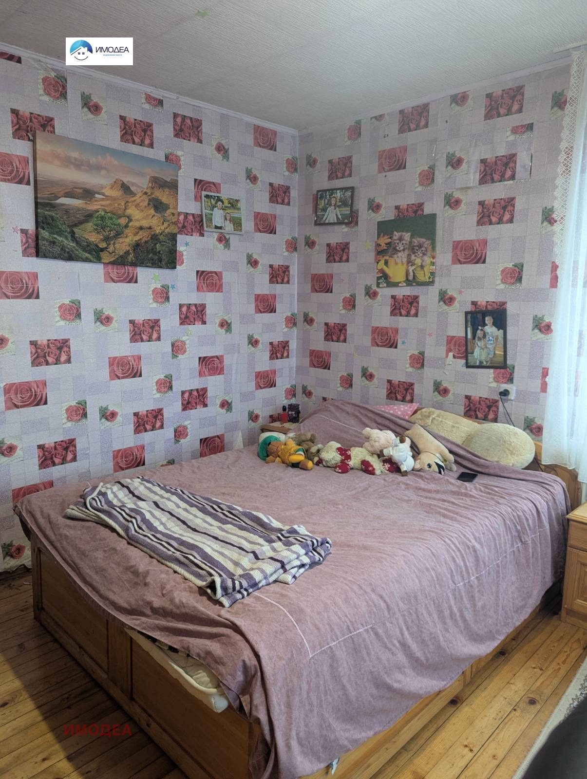 ������� ���� �� ���� | Imot.bg � ����������� 7