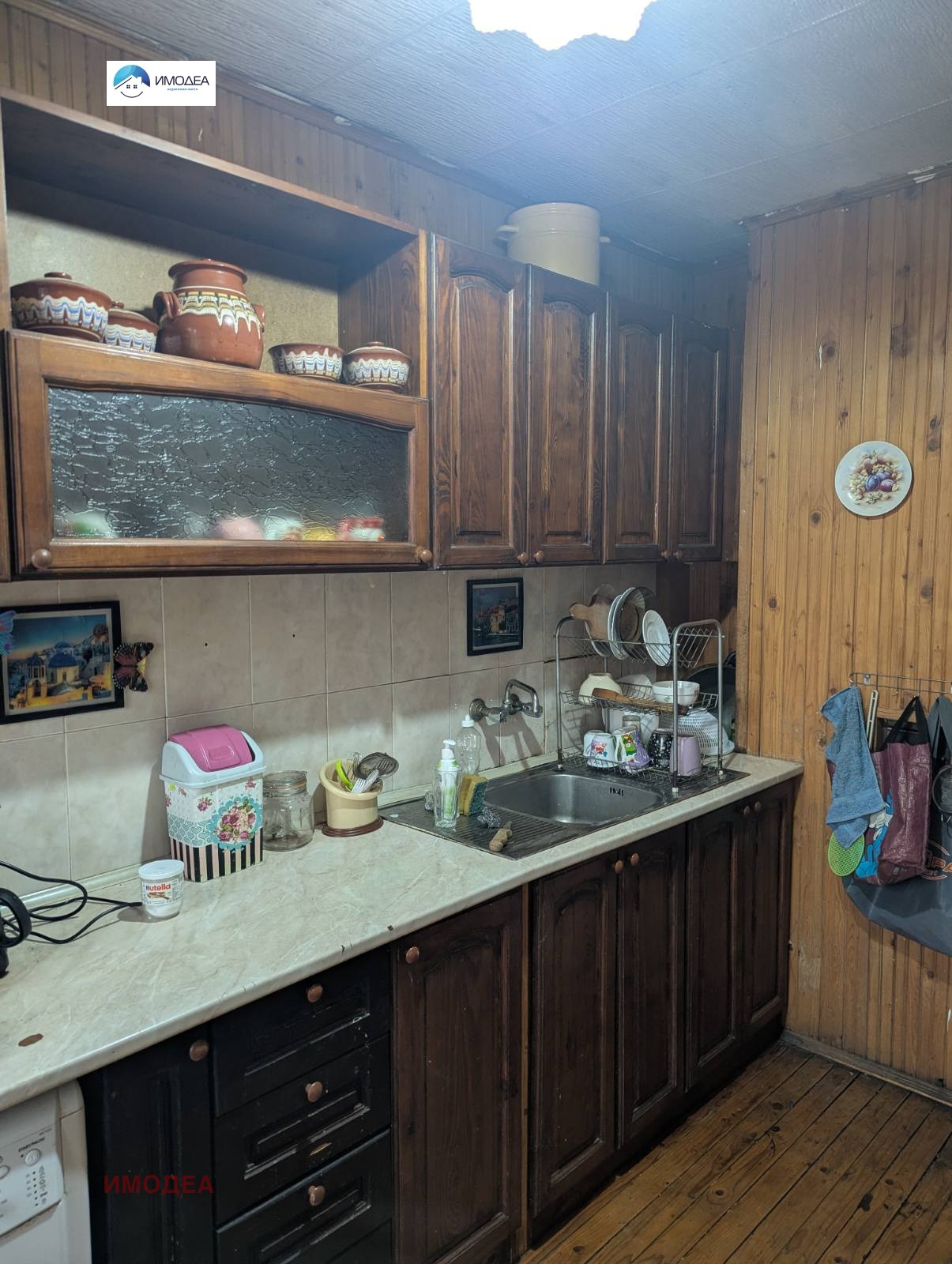 ������� ���� �� ���� | Imot.bg � ����������� 4