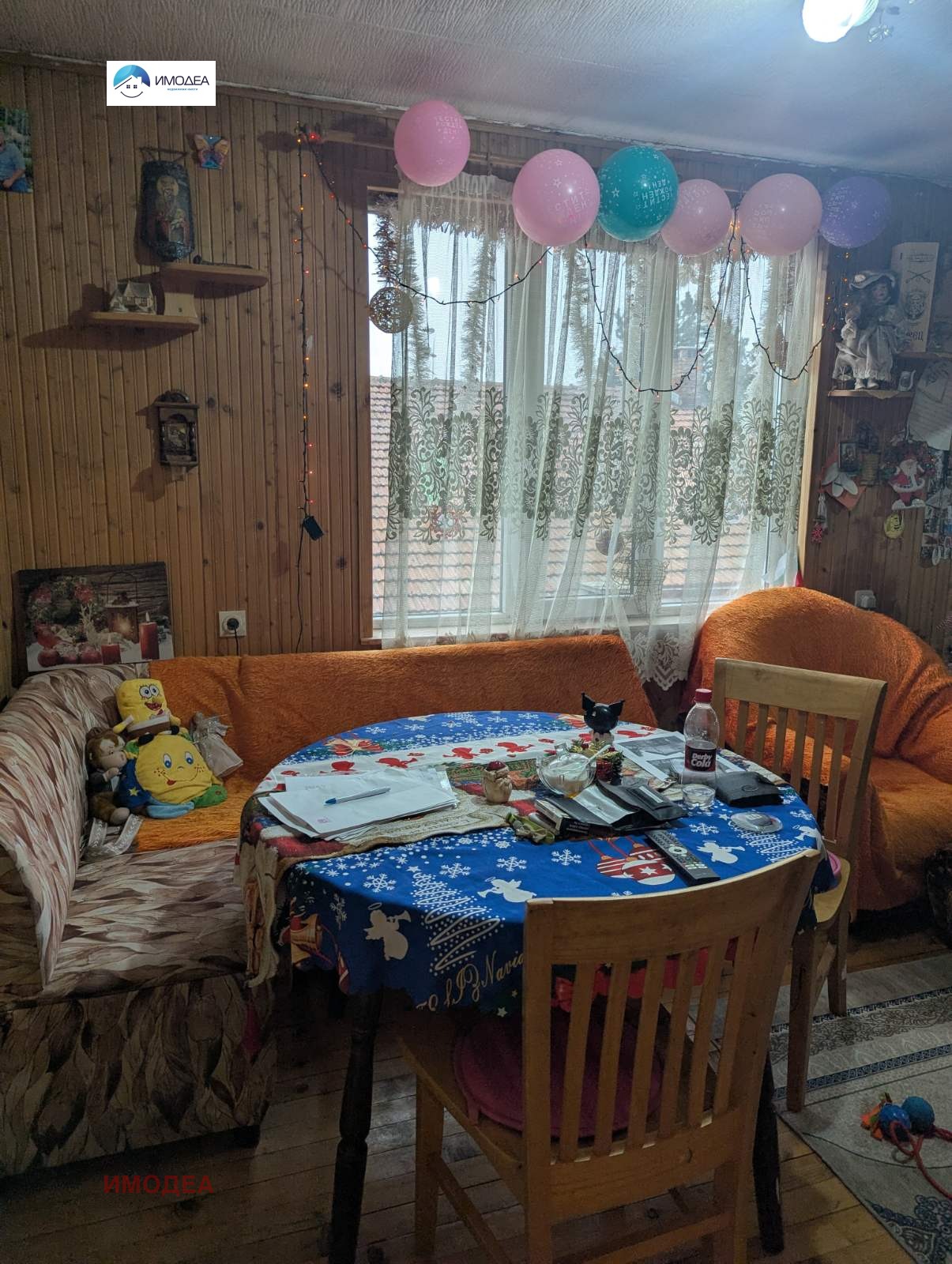 ������� ���� �� ���� | Imot.bg � ����������� 1