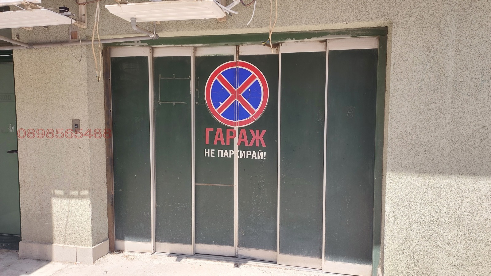 ������� ����� | Imot.bg � ����������� 5