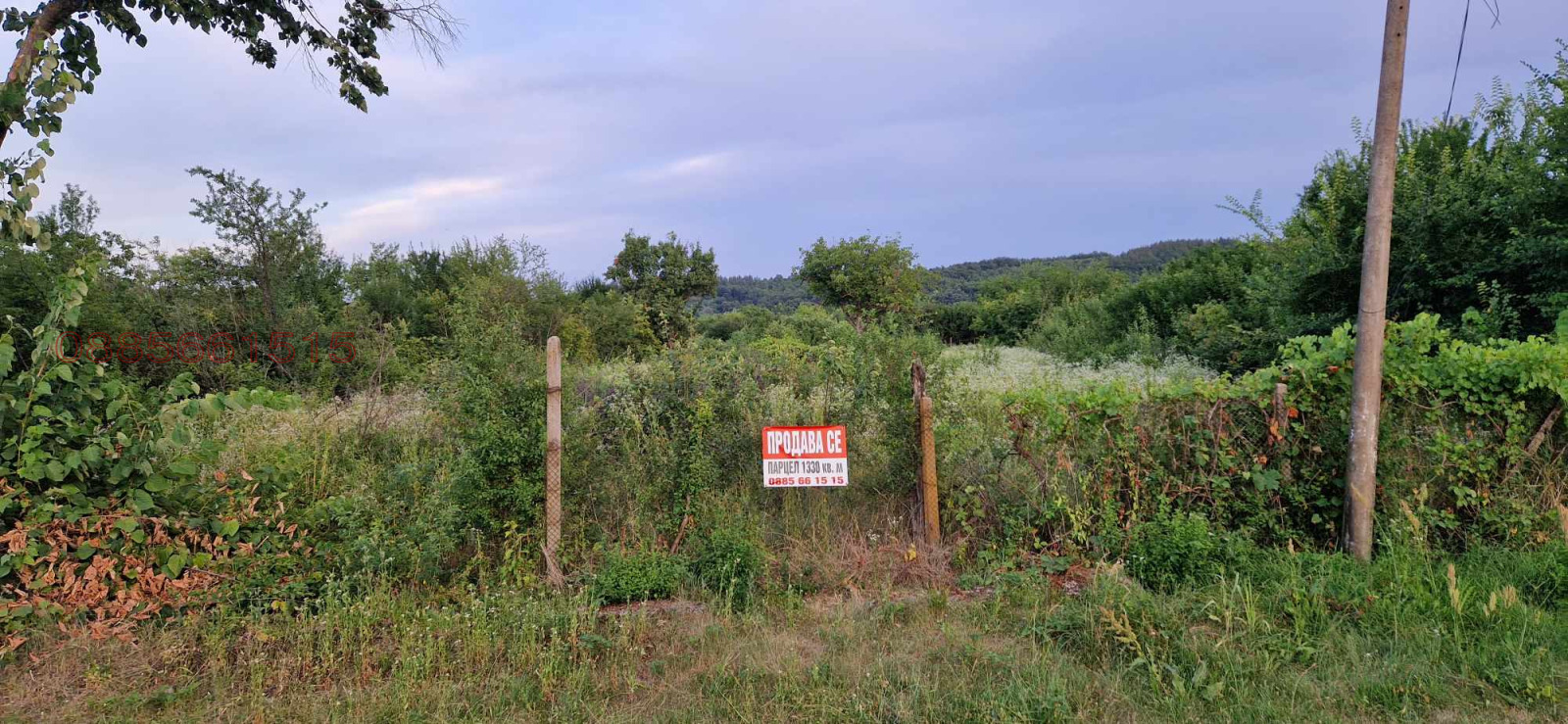 ������� ������ | Imot.bg � ����������� 1