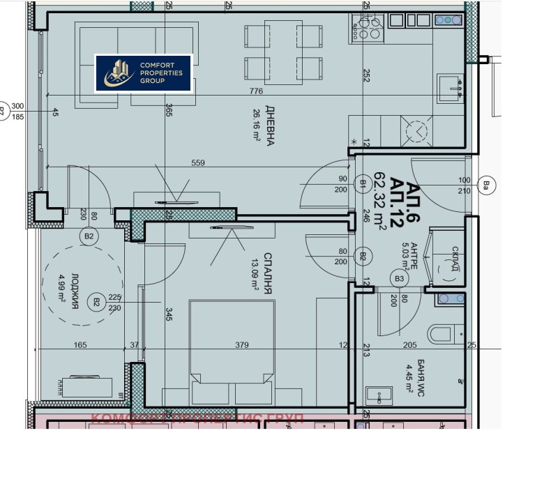 Te koop  1 slaapkamer Sofia , Gorna banja , 70 m² | 50327286 - afbeelding [5]