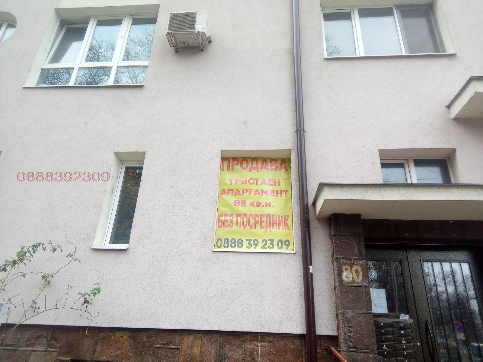Продава 3-СТАЕН, гр. София, Център, снимка 2 - Апартаменти - 55548576