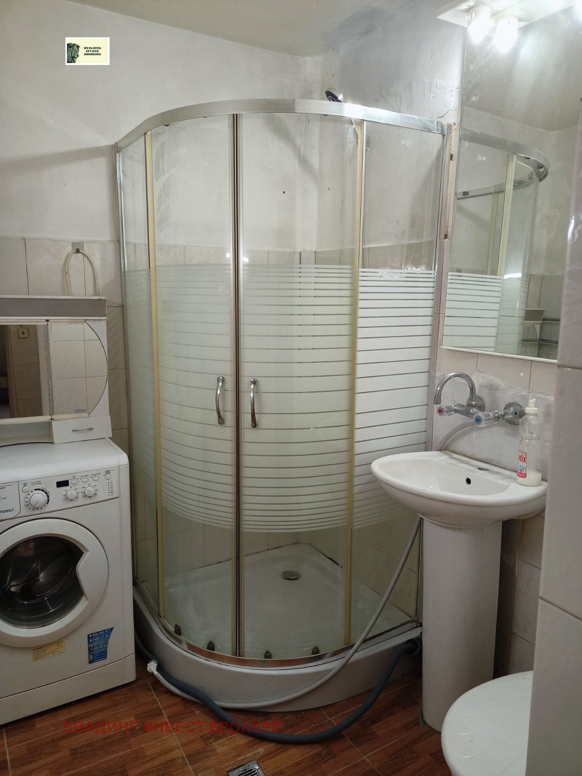 ������� 1-����� | Imot.bg � ����������� 14