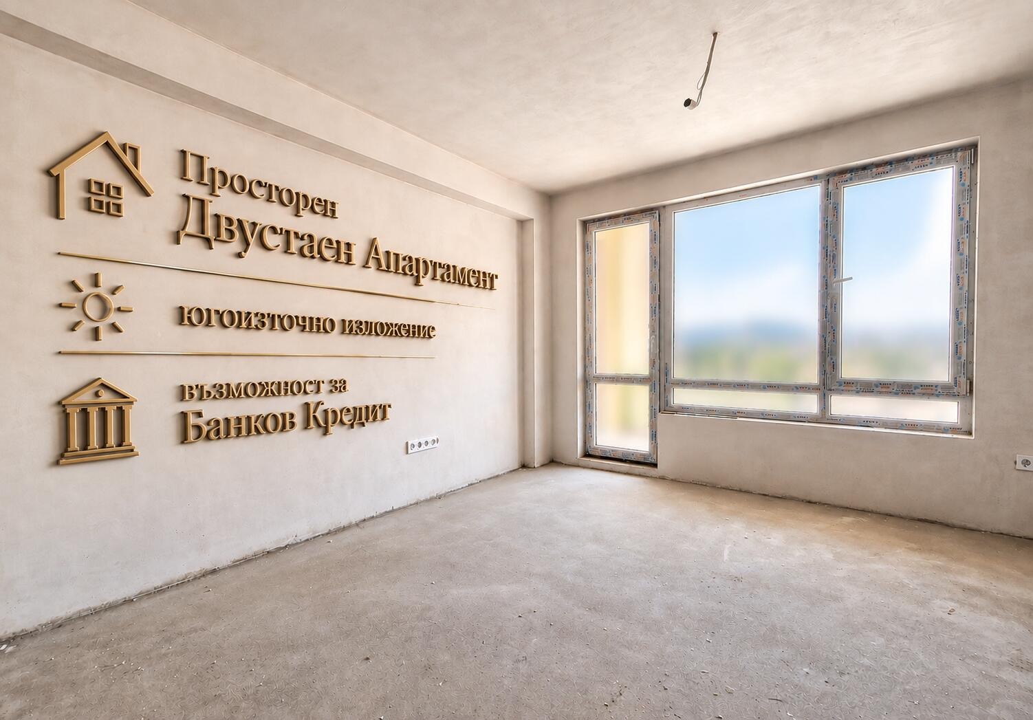 ������� 2-����� | Imot.bg � ����������� 1