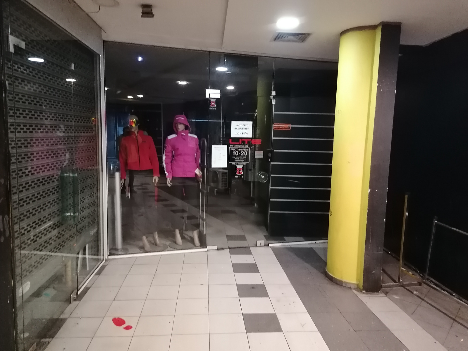 ������� ������� | Imot.bg � ����������� 9