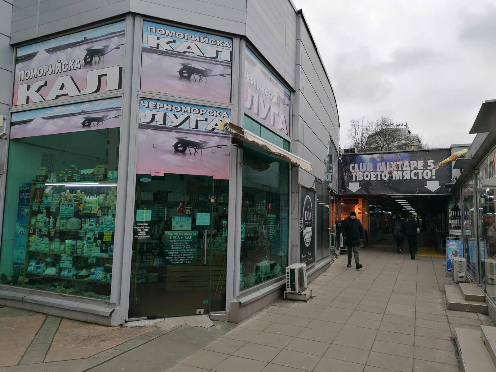 ������� ������� | Imot.bg � ����������� 7