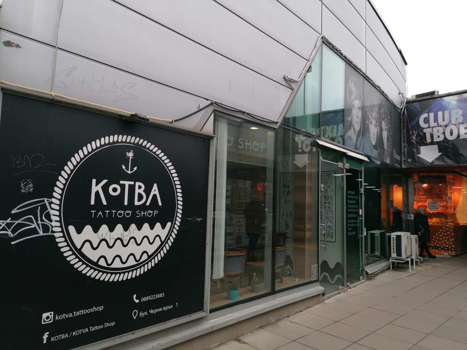 ������� ������� | Imot.bg � ����������� 10