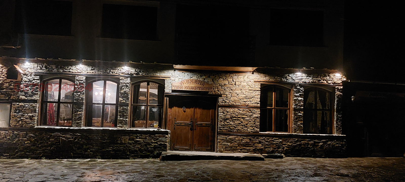 ������� ��������� | Imot.bg � ����������� 1