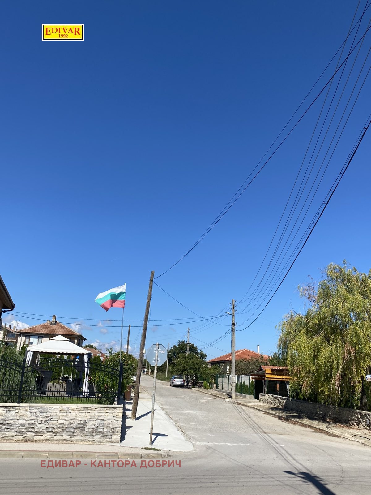 ������� ������ | Imot.bg � ����������� 3