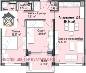 2 спальні Кръстова вада, София 9