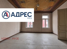 Продава  Етаж от къща, град Русе
