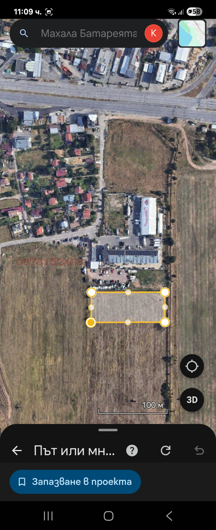 Продава ПАРЦЕЛ, гр. София, Враждебна, снимка 3 - Парцели - 54805959