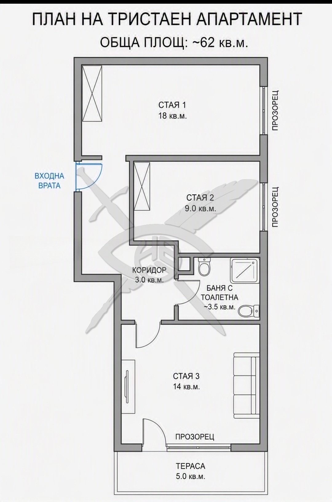 Продава 2-СТАЕН, гр. Стара Загора, Зора, снимка 2 - Апартаменти - 56664127