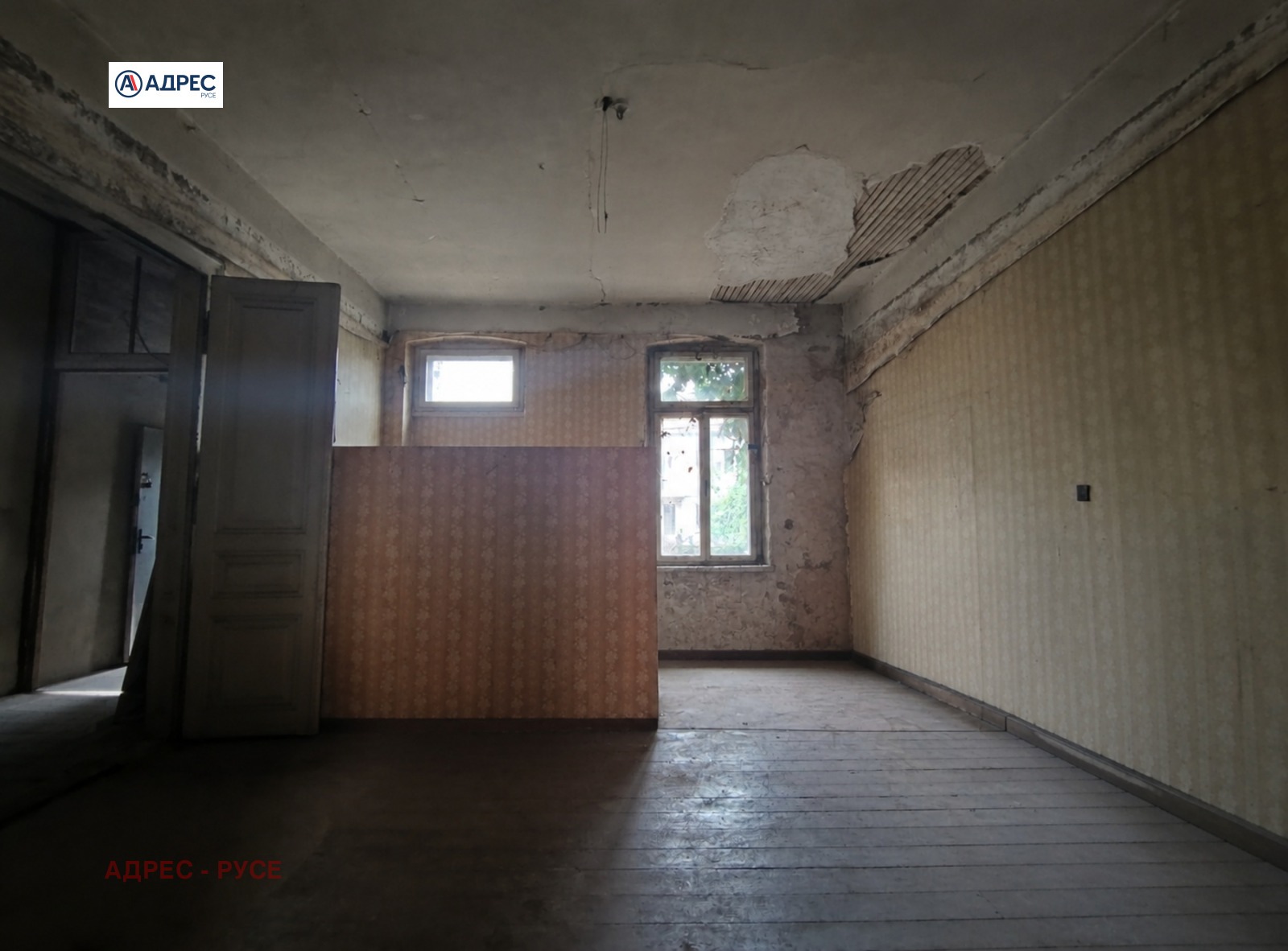 Продава ЕТАЖ ОТ КЪЩА, гр. Русе, Център, снимка 4 - Етаж от къща - 55379880