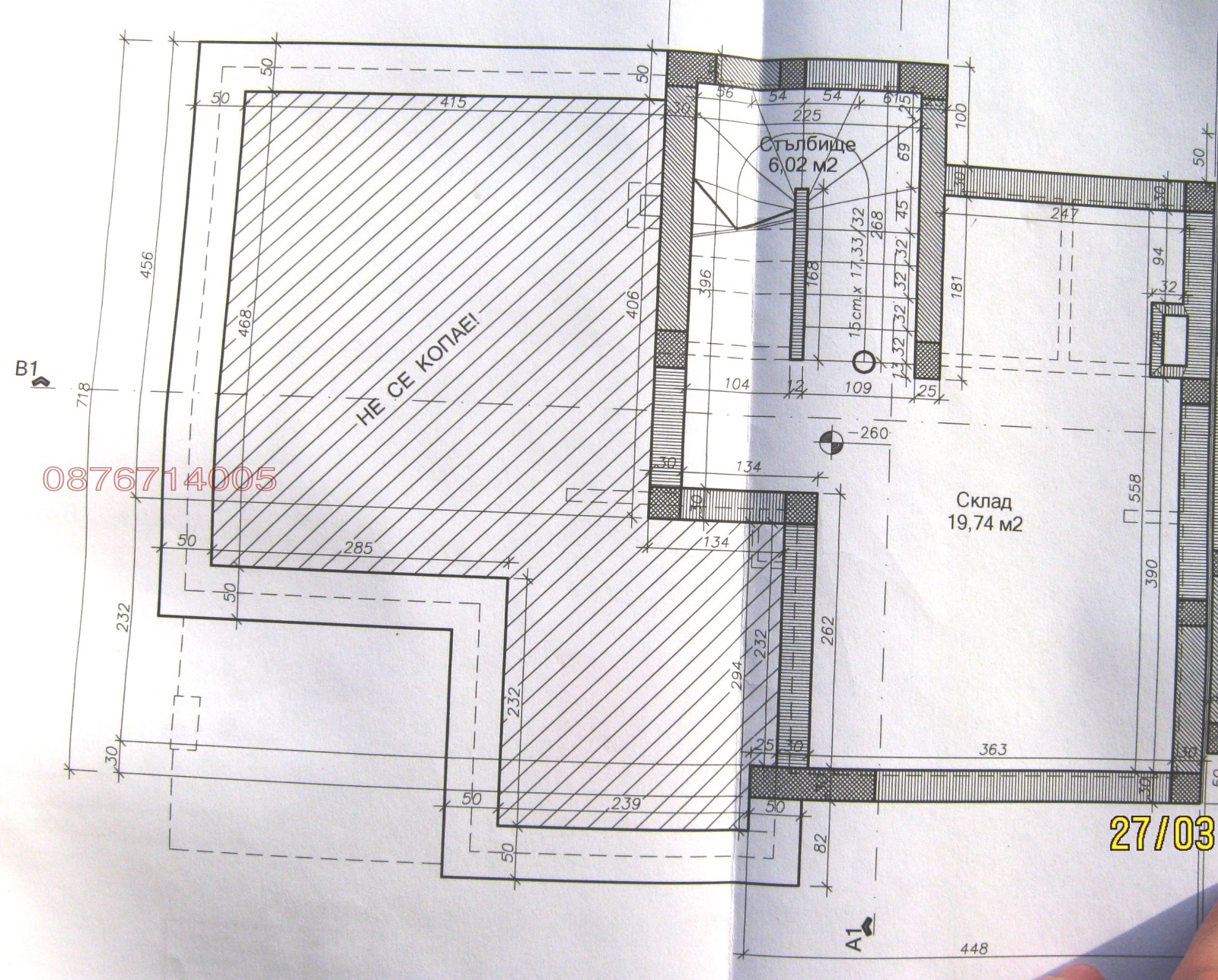 Продава ПАРЦЕЛ, гр. Бургас, Рудник, снимка 11 - Парцели - 54238487
