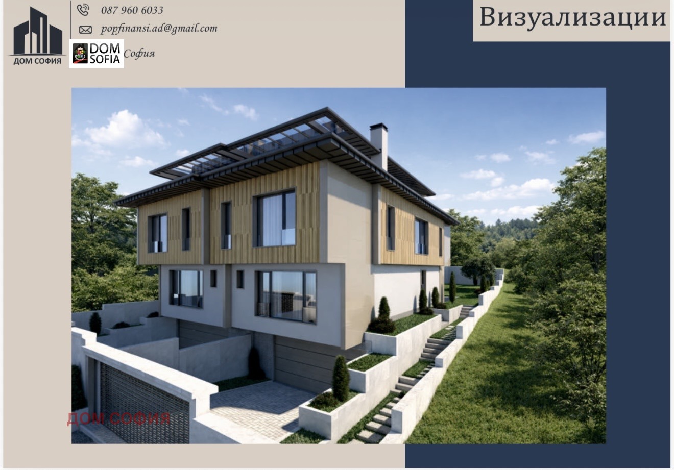 ������� ���� | Imot.bg � ����������� 2