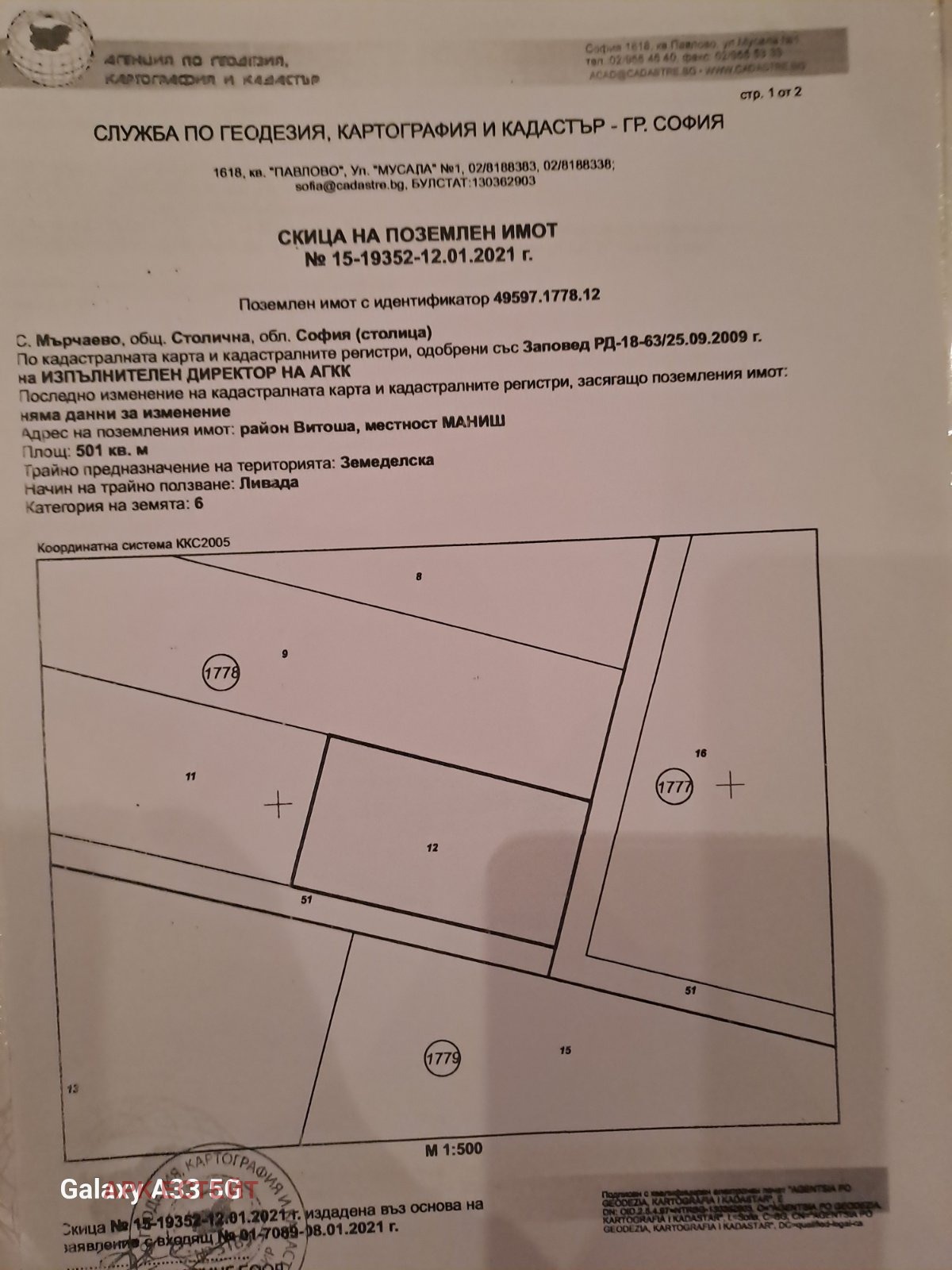 ������� ������ | Imot.bg � ����������� 1