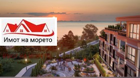  3- | Imot.bg    6