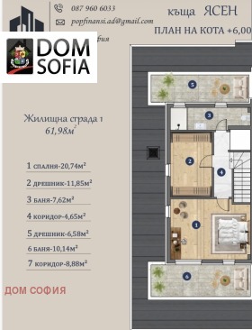 ������� ���� | Imot.bg � ����� ������ 9