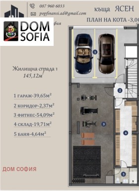 ������� ���� | Imot.bg � ����� ������ 6