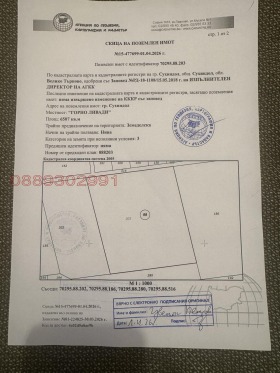 ������� ���������� ���� | Imot.bg � ����� ������ 1