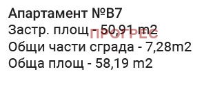 Продава 2-СТАЕН, гр. Пловдив, Христо Смирненски, снимка 11 - Aпартаменти - 49501460