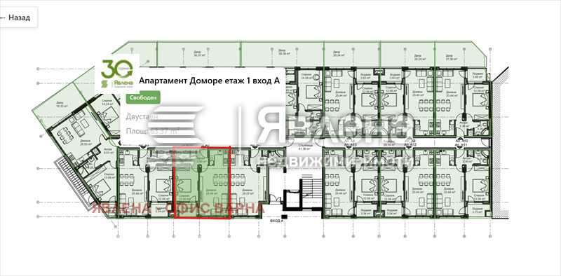 Продава 2-СТАЕН, гр. Варна, Аспарухово, снимка 5 - Апартаменти - 53157485